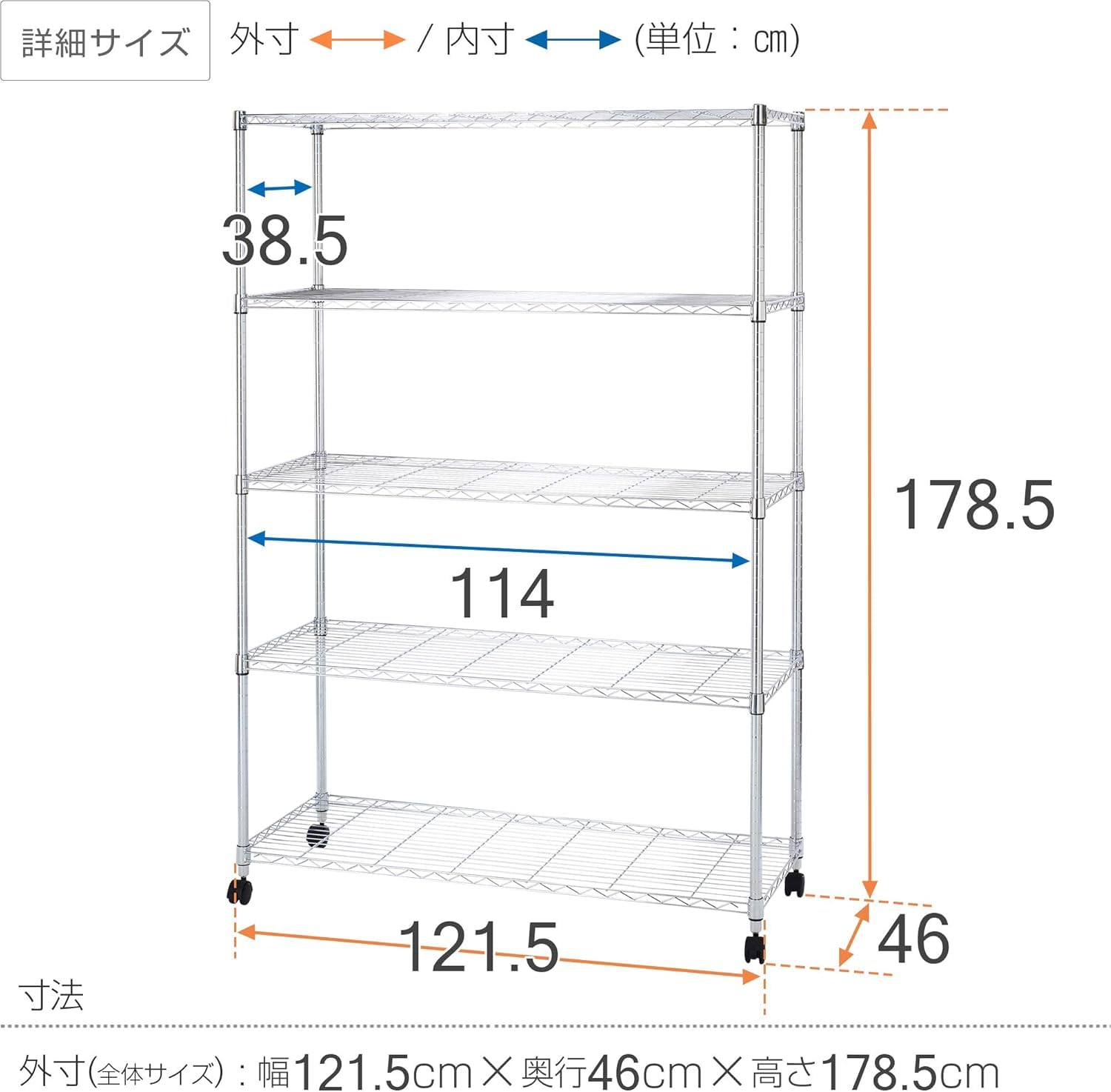 Amazon｜棚 ルミナス互換 メタル ラック 幅120 5段 スチールラック